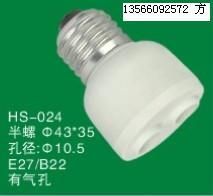 供應[節(jié)能燈塑件]半螺外檔板/9管徑/43外包_燈具照明_世界工廠網(wǎng)中國產(chǎn)品信息庫