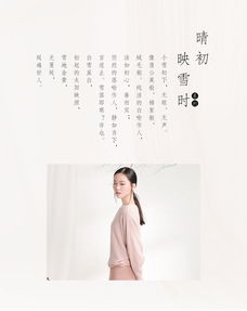 所然原創(chuàng)文藝時尚黑白提花套頭毛衣裙 融合動漫游戲開發(fā)的靈感美學(xué)