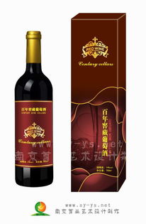 專業(yè)一體化服務(wù) 葡萄酒包裝設(shè)計(jì)、加工與銷售的整合之道